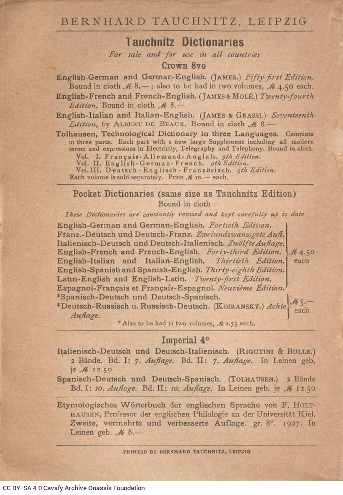 16,5 x 11,5 εκ. 271 σ. + 1 σ. χ.α. + 32 σ. παραρτήματος + 1 ένθετο, όπου στη ράχη η τι